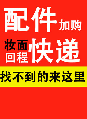 bjd娃娃加购妆面面罩送妆盒快递娃用配件现货睫毛叶罗丽野蛮宝贝