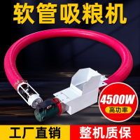 家用软管吸粮机小型车载大吸力抽粮机吸谷机新型绞龙上料机吸沙机