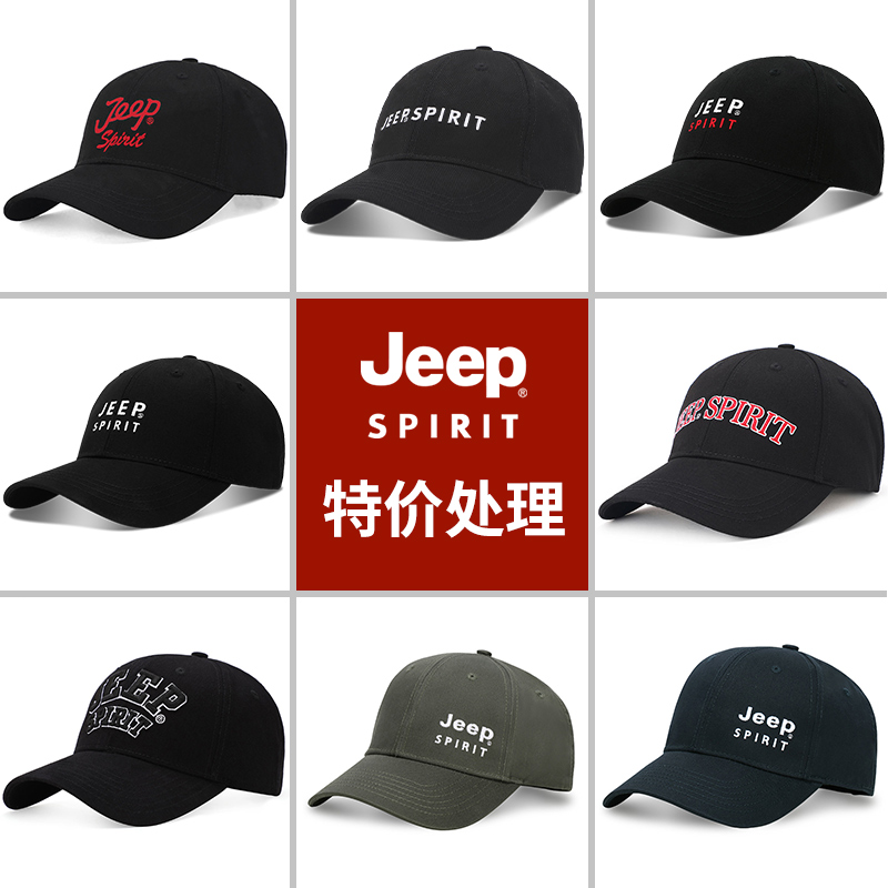 JEEP SPIRIT吉普帽子男款棒球帽秋冬季2023新款青中老年人鸭舌帽