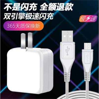 适用vivo y93s充电器vvy85闪充y75A数据线9v2a通用18瓦原装