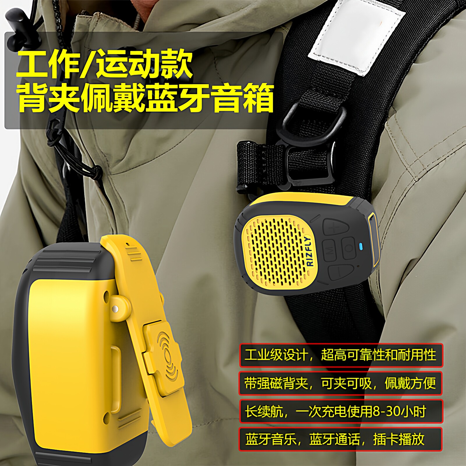 米跃7010户外蓝牙迷你音响跑步
