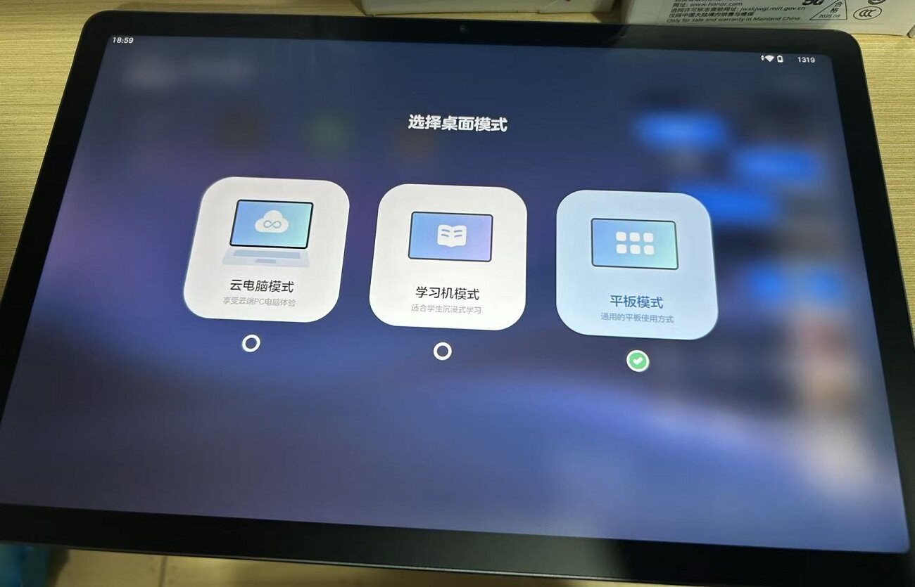 希沃插卡通话平板学习机