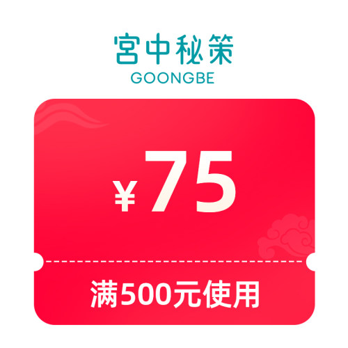 预定大额有价券