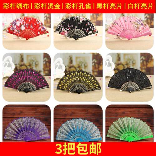 西班牙舞扇子销量排行榜 西班牙舞扇子品牌热度排名 小麦优选