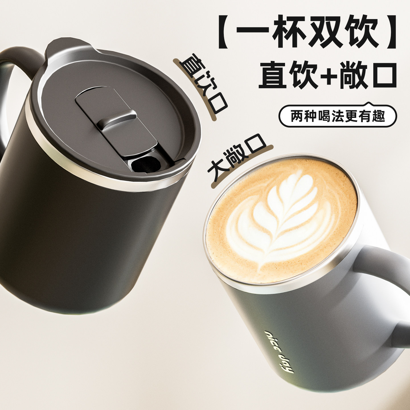 马克杯不锈钢带盖杯子家用喝水杯冲泡杯男办公室保温茶缸女咖啡杯