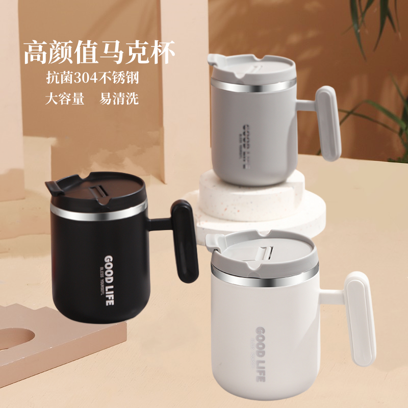 咖啡杯大容量办公水杯