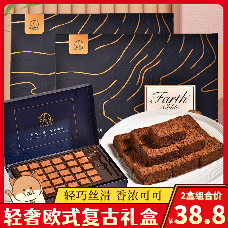 法思觅语原味生巧巧克力日式风味