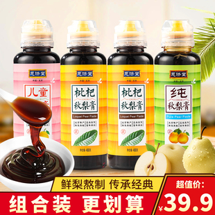 恩济堂儿童秋梨膏纯梨膏胖东来同款 枇杷秋梨膏琵琶膏北京特产480g
