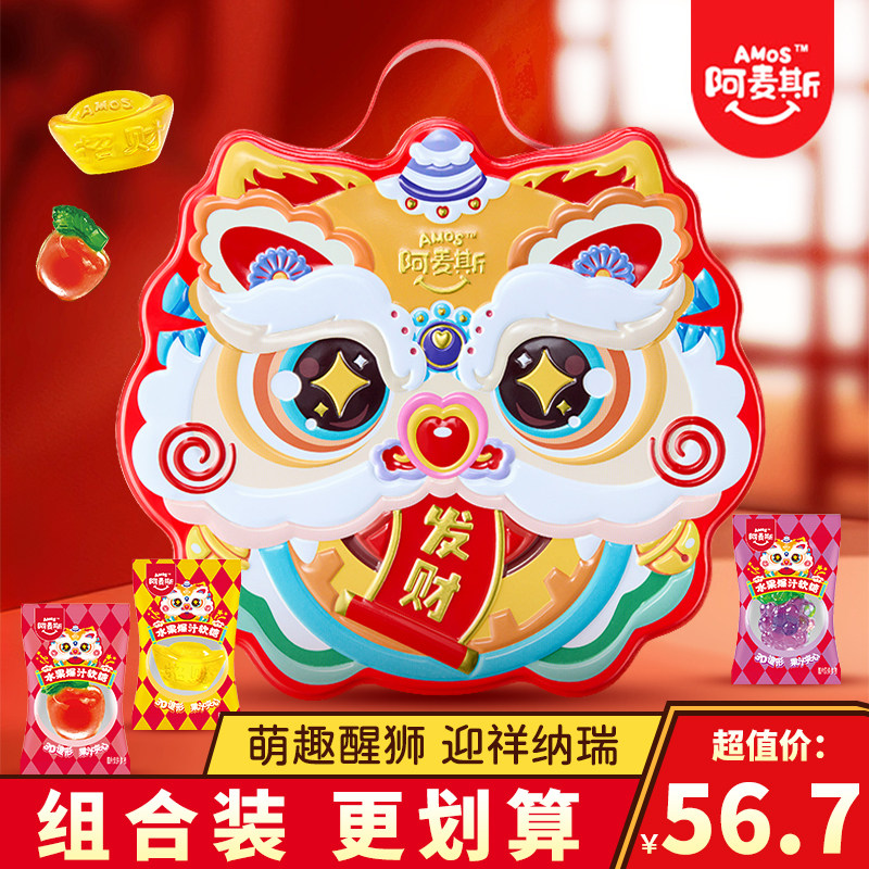 阿麦斯4D醒狮水果爆汁软糖水果糖独立包装糖果零食qq糖果汁橡皮糖