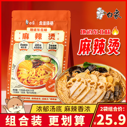 白象麻辣烫走街串巷地道东北老式麻辣拌黏糊懒人方便夜宵速食袋装