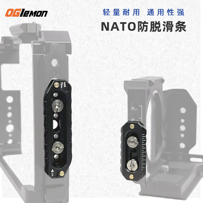 OGLemon轻量耐用通用性强