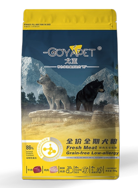 戈亚狗粮通用型斤装泰迪金毛成犬