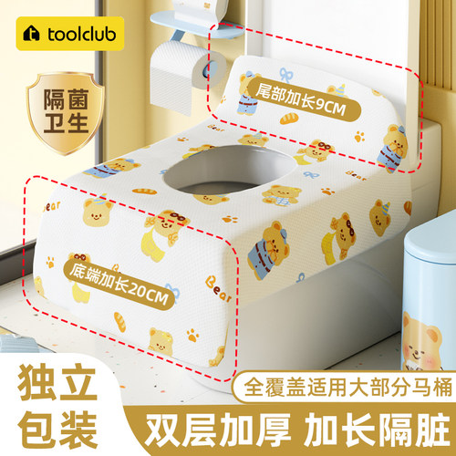 【旅行必备神器】一次性马桶垫