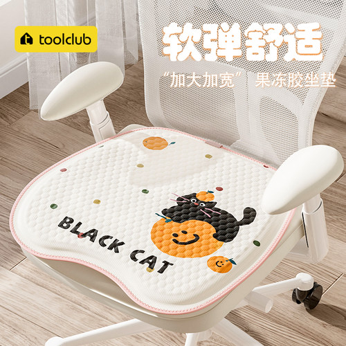 【24小时久坐不累】四季软弹坐垫