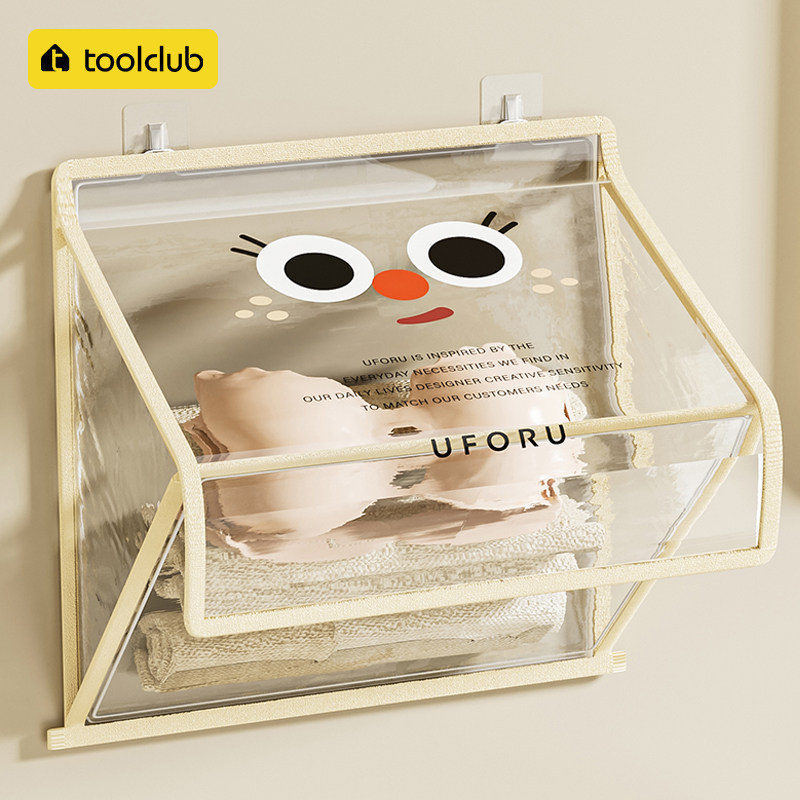 2024新款浴室防水收纳袋