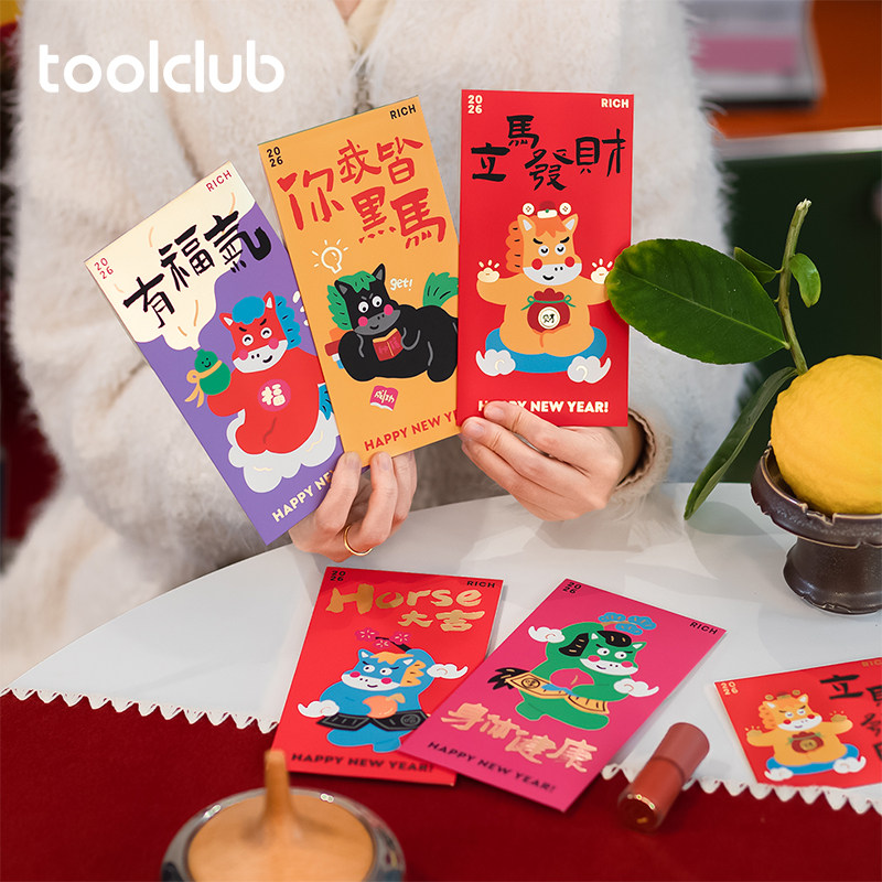 2026马年新款大红包卡通可爱创意