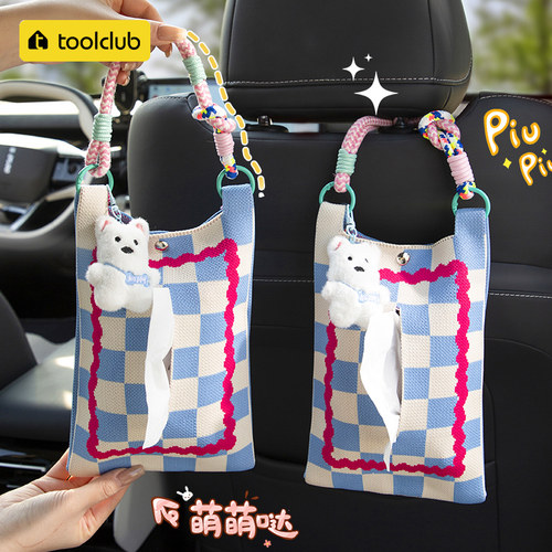 车载纸巾盒创意可爱汽车抽纸盒