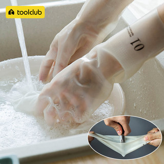厨房耐用型洗碗手套女家务洗衣服家用塑胶加绒清洁丁腈硅胶防水