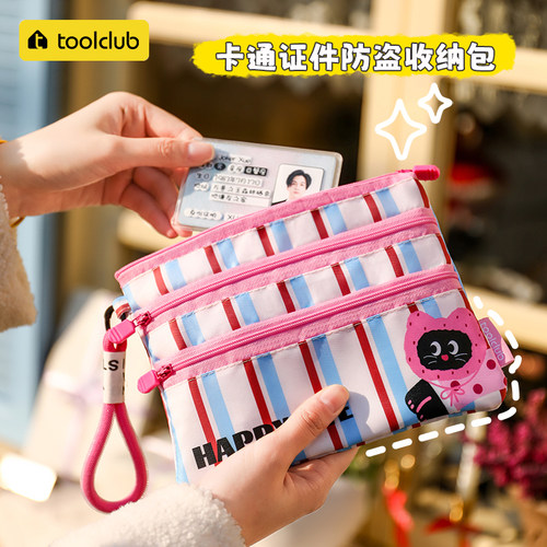证件收纳包创意可爱大容量护照夹