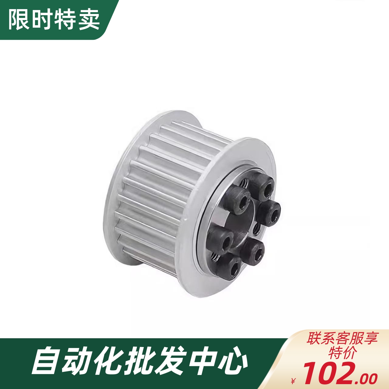 免键轴衬同步轮HHAA30S5M100-E