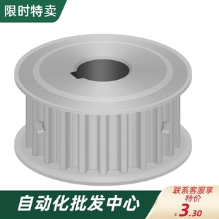 B型 S5M型 带宽10 同步带轮S5M15齿 HTPA15S5M100 高扭矩