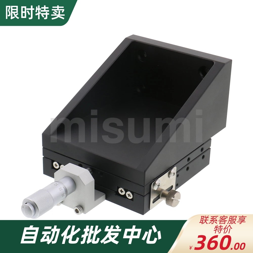 手动滑台ZCRS40 ZCRS60 ZCRS80 中精度Z轴 交叉滚子型 替米思米