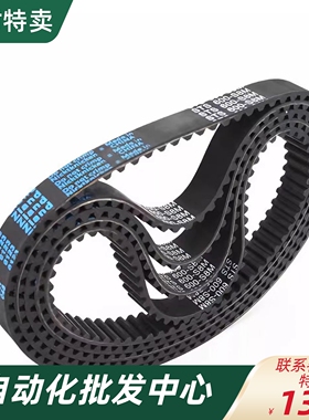 高扭矩同步带 齿形带 替HTBN S5M型 带宽15 HTBN520S5M-150