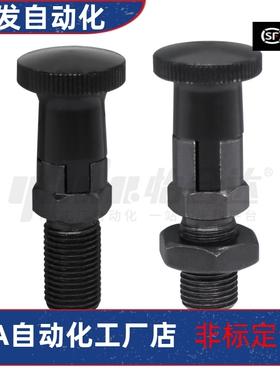 分度销PXAF PXKF SXPAF SXPKF 复位型 细牙 平头PXAF8/8L/10/10L