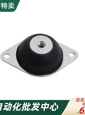 橡胶减震座NHF19 39 44-2015 2020 3018 2518 3526 4025-M6 M8