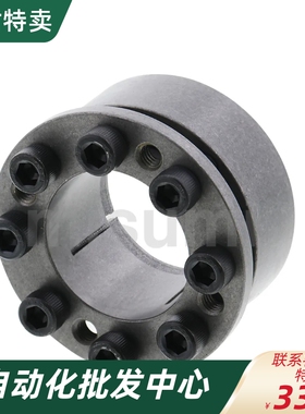 涨紧套 免键轴衬CL-FC CL10X23FC/CL11X24FC/CL12X26FC/CL14X28FC