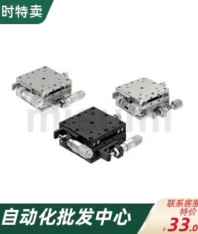 XY轴手动滑台XYSCG40 XYSCGB25 XYSG XYSGB 高精度直线滚珠导轨型