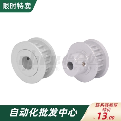 同步轮Y-EAB01-S5M100S5M72齿