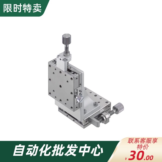 XZ轴手动滑台 XZSG XZSCG XZSGB25/40/60/80 高精度直线式滚珠