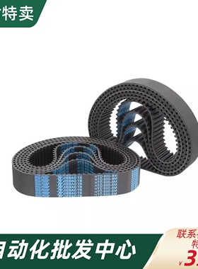 经济型 橡胶同步带 替C-HTBN S5M型 带宽10 C-HTBN560S5M-100
