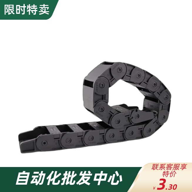 坦克链C-MSU/C-MSD10/15/20/32