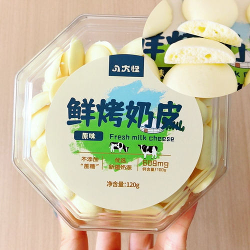 八大怪鲜烤奶皮原味酸奶味
