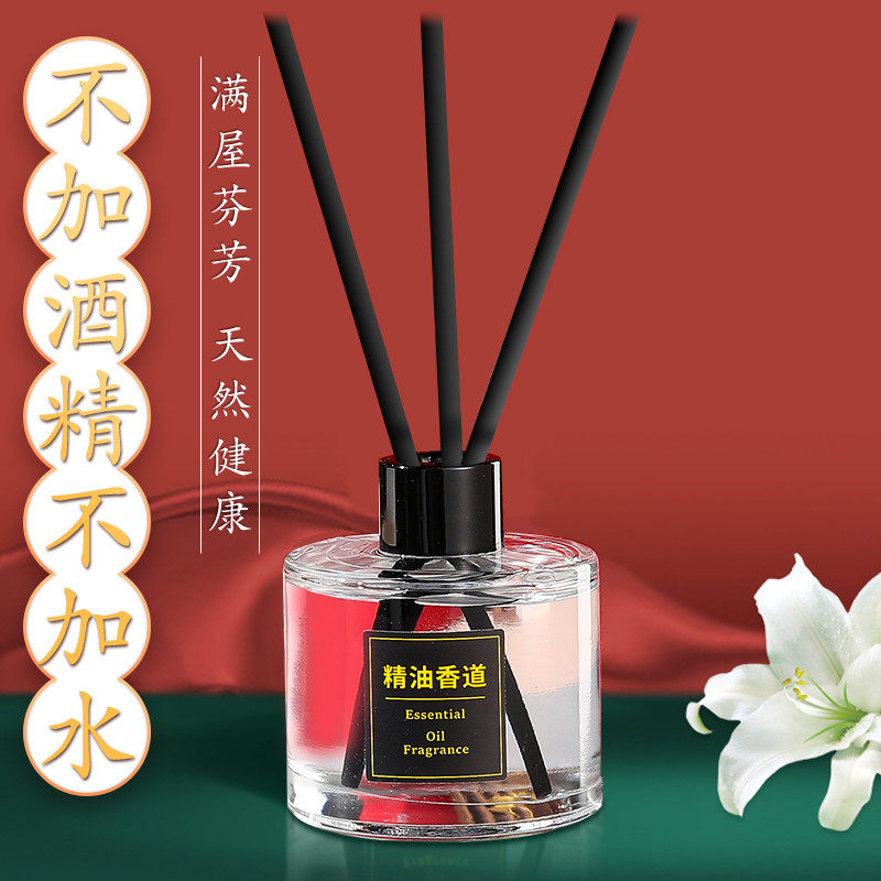 海颖家用室内永生花香薰香氛卫生间除味空气清新夏威夷香薰精油