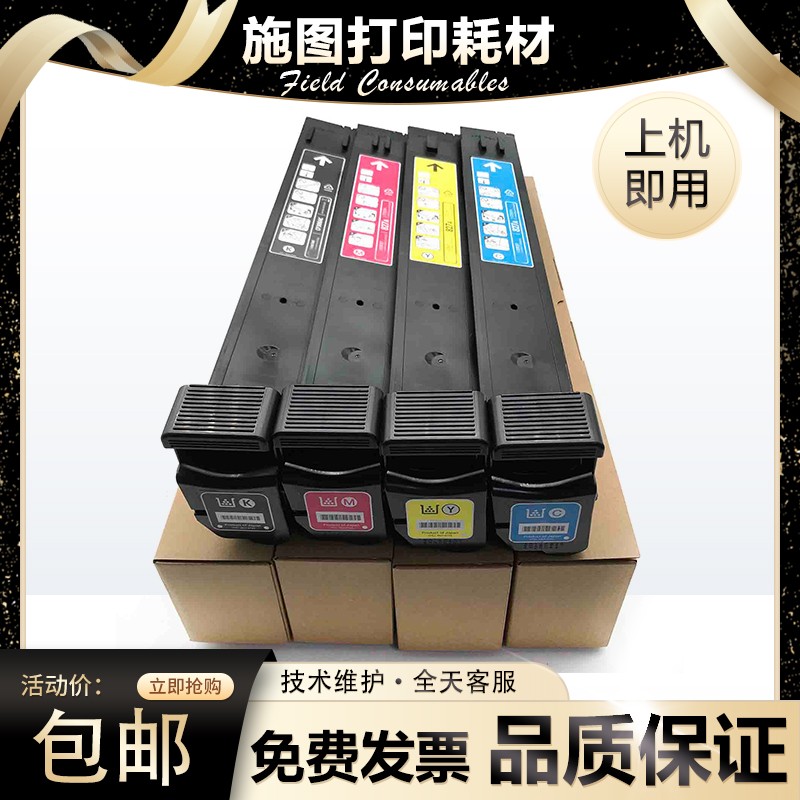 施乐适用惠普CF300A粉盒