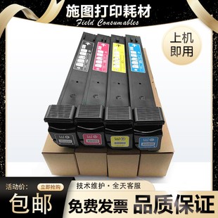 粉仓 碳粉 M880z HP828A硒鼓 墨盒 M880 适用惠普CF300A粉盒827A