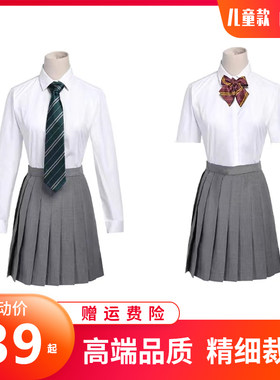 哈利服装校服衣服衬衫裙子马甲