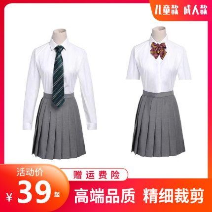 哈利波特服装校服衣服学院风衬衫裙子百褶裙魔法袍马甲单件万圣节