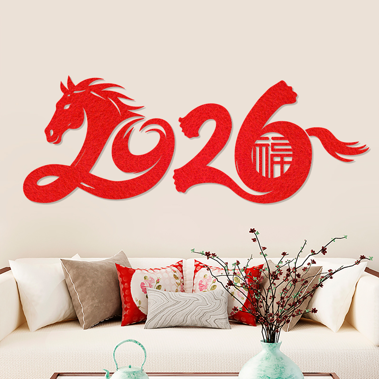 2025马年体福字贴玻璃帖剪纸窗花