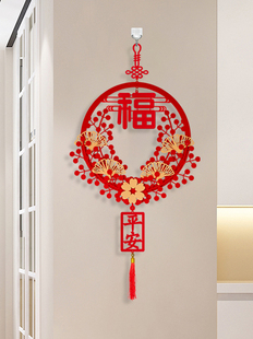 2023兔新年春节乔迁之喜中国结客厅装 饰品挂件墙上福字挂饰门布置