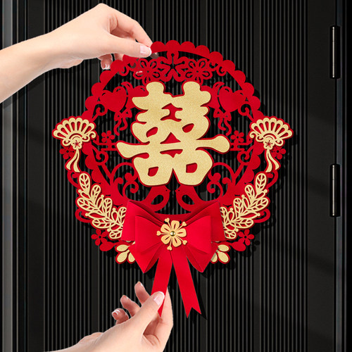 磁吸喜字贴结婚专用婚礼用品大全