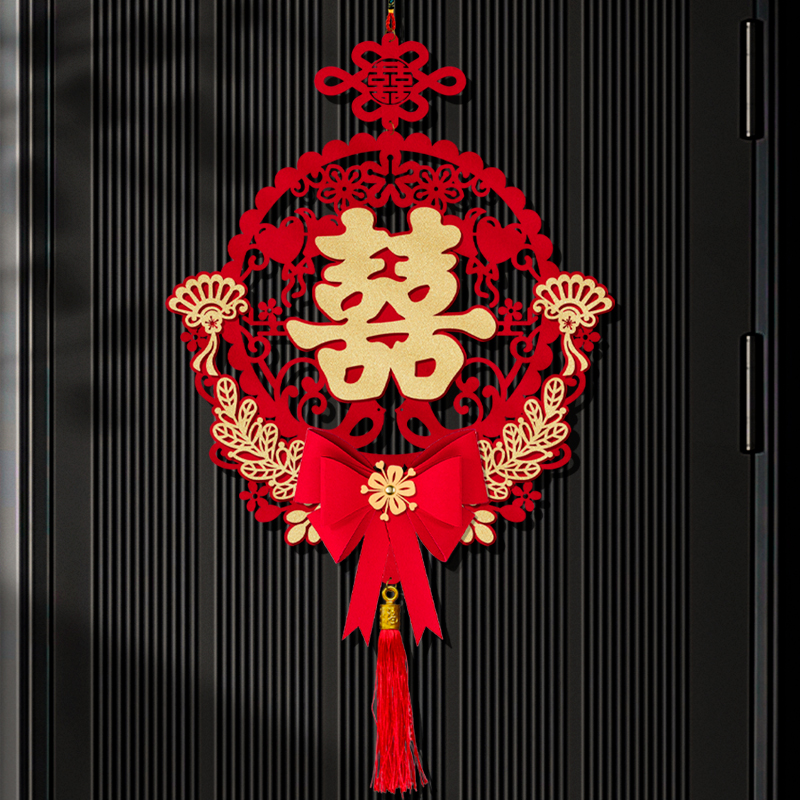 惜环婚房喜字挂件结婚装饰