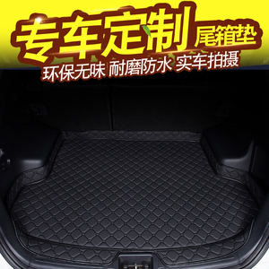 适用19/2019款大众途观L 汽车后备箱垫专车专用尾箱垫高边R-Line