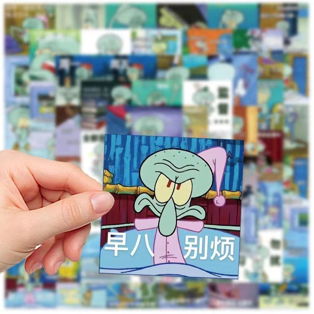 120张卡通可爱励志学习章鱼哥表情包贴纸沙雕搞笑章鱼哥劝学贴画