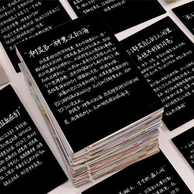 128张我会被文字打动贴纸简约ins风高颜值励志手账笔记本桌面贴画