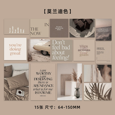 15张莫兰迪色卡片暖心留言卡