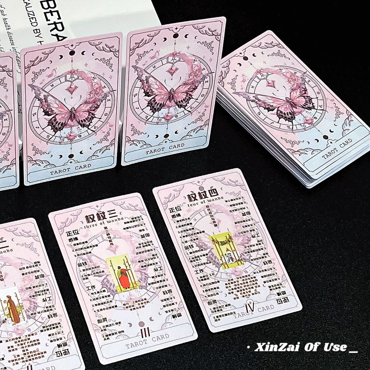 Tarot韦斯特经典高颜值78张塔桌罗新款原创学习塔牌粉色蝴蝶卡牌